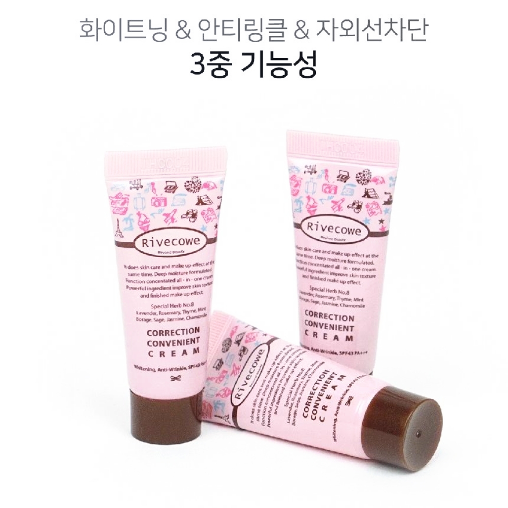뉴가닉커스터마이즈안티링클비비