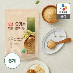 백설 유기농 갈색설탕 400g 6개 (총 2.4kg)