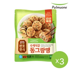 풀무원 [반듯한식] 한식반찬 수제식감 동그랑땡 (540g)X3개