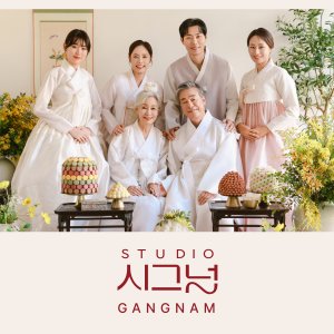 잠실가족사진 잘 찍는 사진관 부모님생신