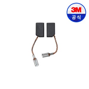 3M 100mm 핸드 그라인더 3M 전기 전동 절단 연마 4CG-2용 카본브러쉬 1개