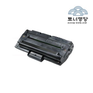 삼성 MLT-D109S 재생토너 SCX-4310