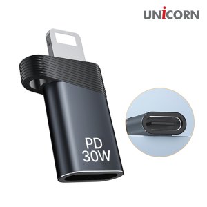 유니콘 C to 8핀 아이폰 아이패드 OTG 변환젠더 휴대용 미니컨버터 PD30W고속충전 CT-200A