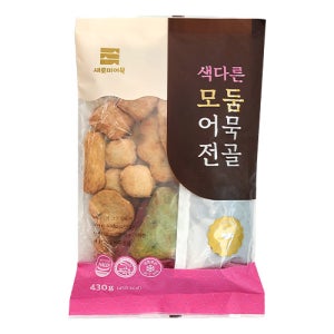 색다른 모둠어묵전골