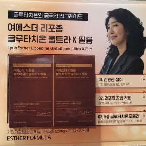 코스트코 여에스더 리포좀 글루타치온 울트라X 필름 325mg 42매