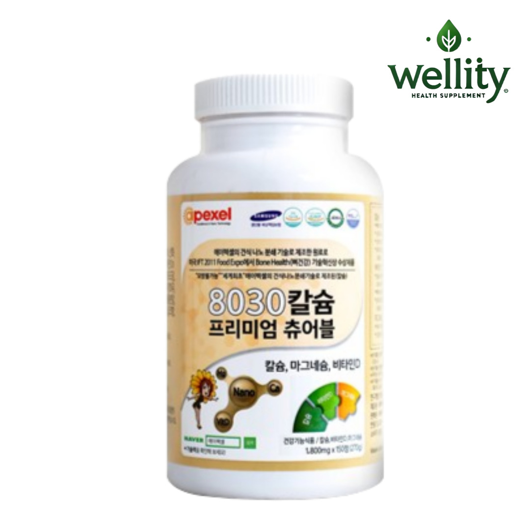 8030칼슘분말(원료) 제품 이미지
