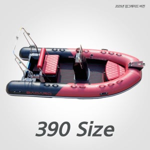NEW 390 바다로요트 콤비보트 립보트 / 바다 낚시 보트 [바다로요트]