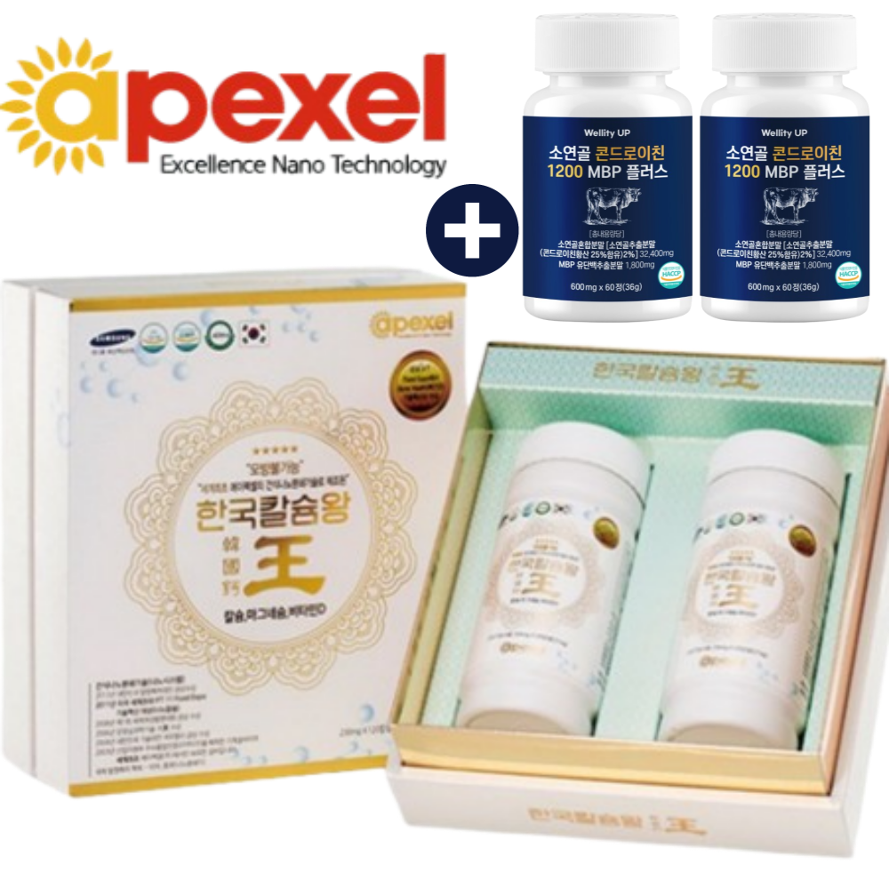 에이펙셀 한국<b>칼슘</b>왕 칼마디 <b>칼슘 마그네슘</b> 비타민d 보충제 영양제