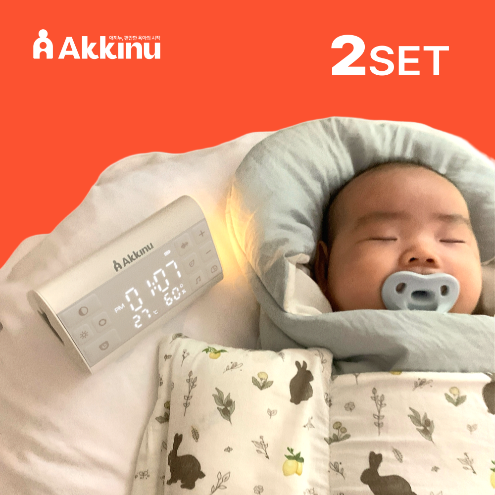 애끼누 아기신생아 백색소음기 2개 , 1+1