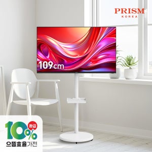 프리즘 프리무빙 109cm(43인치) FHD 일반TV 1등급 패널 무빙티비 PT4300FD