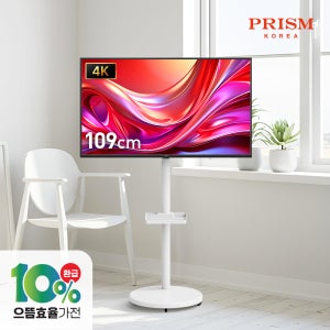 프리즘 프리무빙 109cm(43인치) 4K UHD 일반TV 1등급 패널 무빙티비 PT430UD