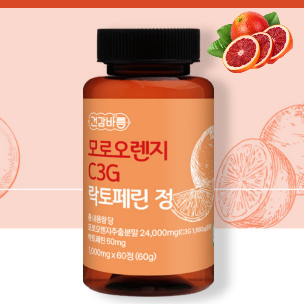 락토페린 심플 다이어트