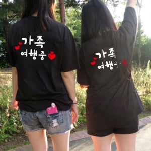 빅사이즈 가족티 제작 여행 티셔츠 검정 반팔 4XL 5XL