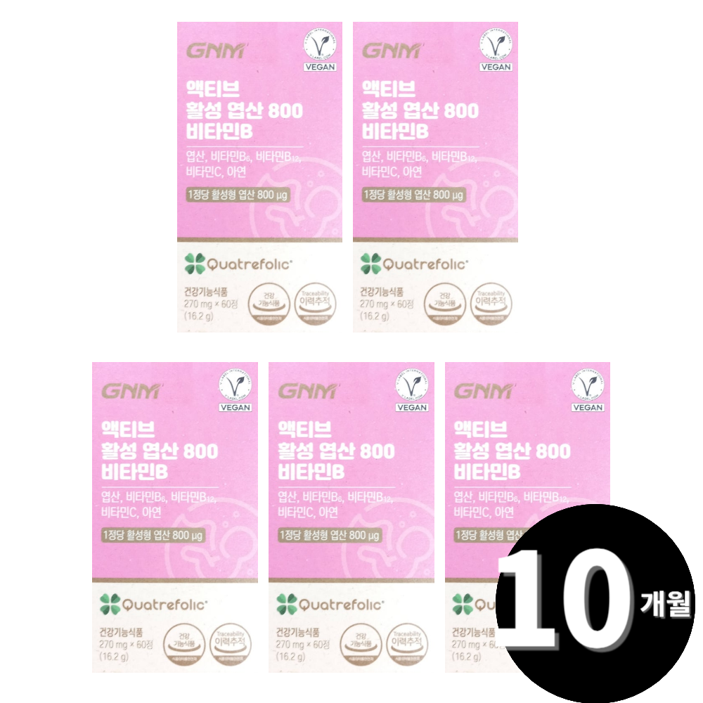 활성 <b>엽산</b> 800 액티브 임산부 활성형 <b>GNM</b> 총 10개월분