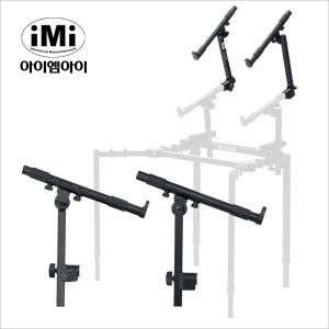 iMi KSC-202 Tier 키보드스탠드