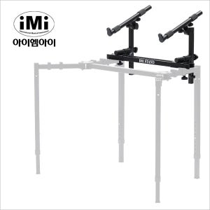 iMi KSC-1000 Tier 키보드스탠드