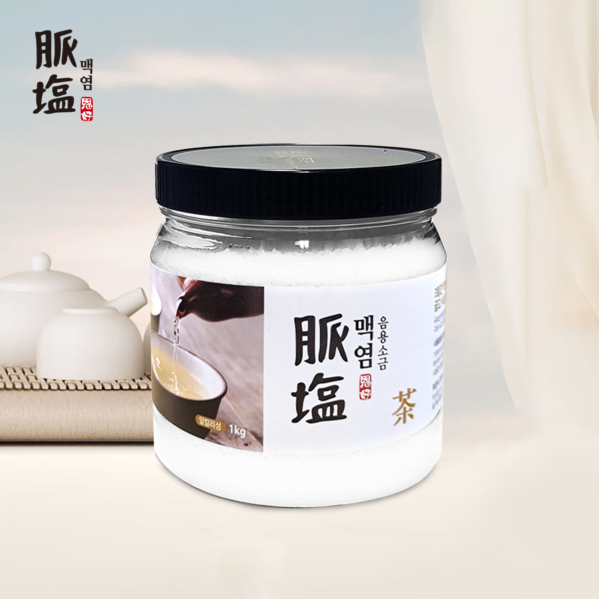 Mineral Alkaline Drinking Salt 1kg / ISO Food Safety US FDA Inspection HALAL