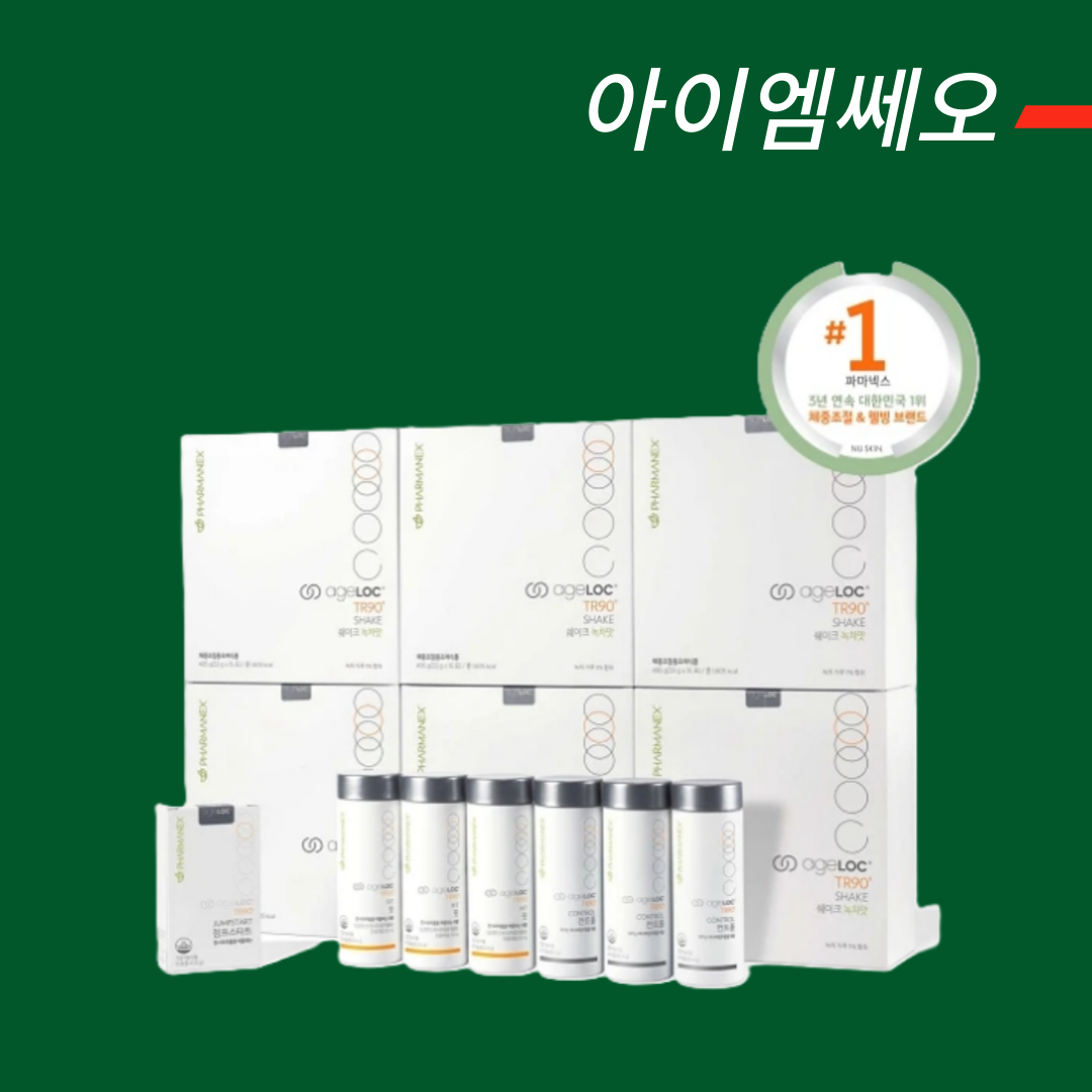 [한국<b>뉴스킨</b> 공식홈페이지 주문제품] <b>뉴스킨 에이지락 TR90</b> <b>녹차맛</b> 90일 패키지