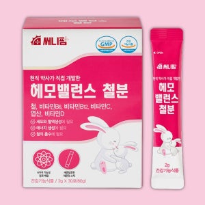 식물성 비헴철 여성 유아 청소년 어린이 철분제