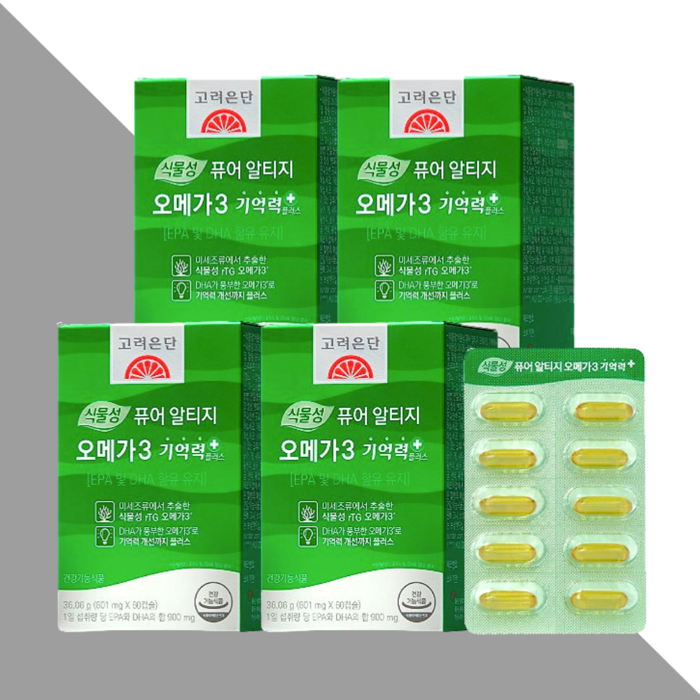 <b>고려은단</b> 알티지 오메가3 <b>기억력</b>플러스(+) 식물성퓨어 60캡슐X4개