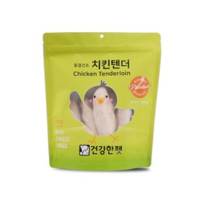 건강한펫 동결건조 치킨텐더 트릿 간식 100g