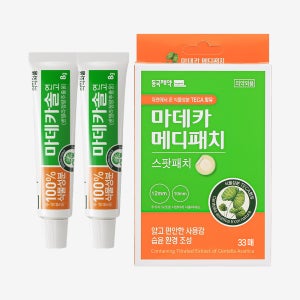 동국제약 마데카솔 연고 8g 2개 + 마데카 메디패치 스팟 33매 1개
