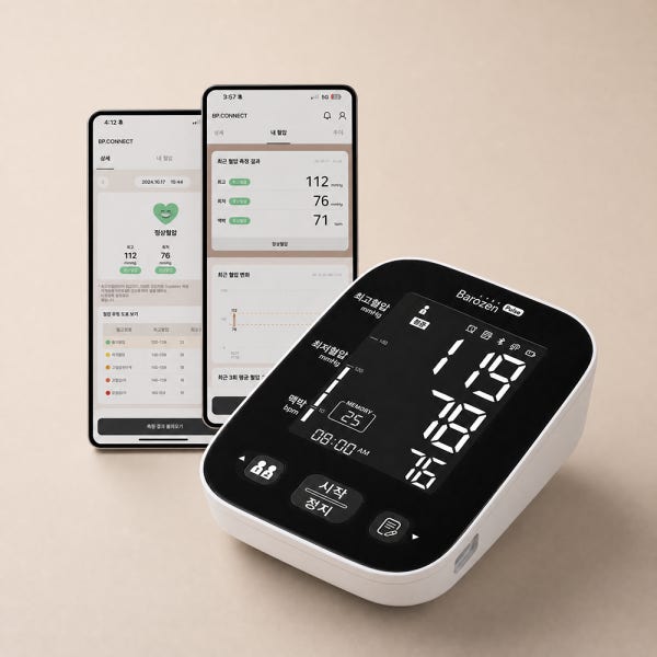 한독 바로잰 블루투스 가정용 혈압계 펄스 PULSE HBP-2100 혈압측정기