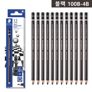 스테들러 루모그라프 블랙연필 100B 미술 화방 스케치 연필 4B