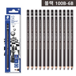 스테들러 루모그라프 블랙연필 100B 미술 화방 스케치 연필 6B
