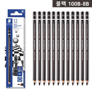 스테들러 루모그라프 블랙연필 100B 미술 화방 스케치 굵은연필 8B
