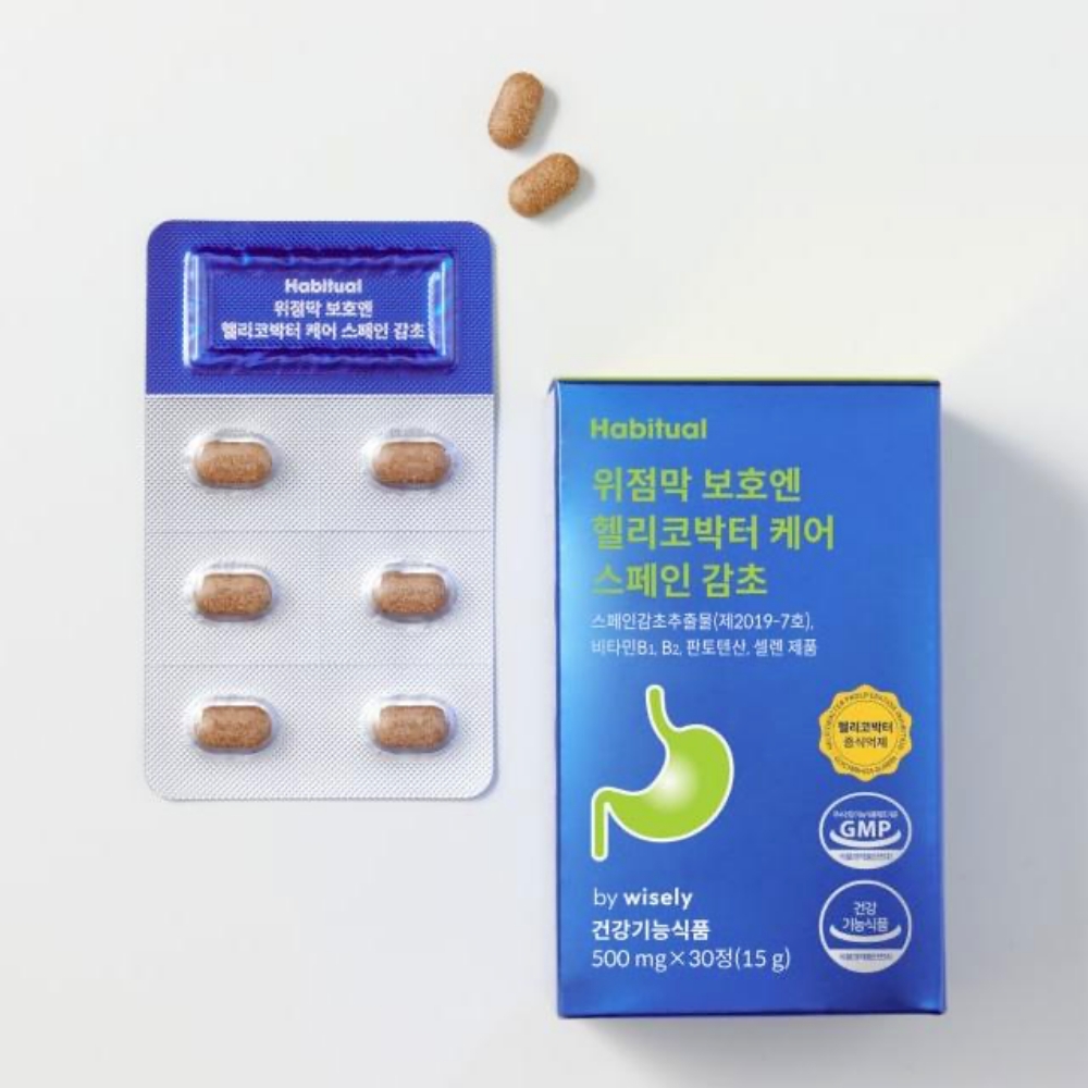 속쓰릴때 위점막 보호제 위에 좋은 영양제 소화안될때 <b>스페인감초</b>추출물 1개월분