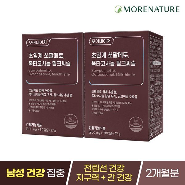 초임계 쏘팔메토 <b>옥타코사놀</b> 밀크씨슬 2박스(2개월분)/전립선 건강 모어네이처