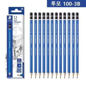 스테들러 고급 연필 마스 루모그라프 100 미술 스케치 3B 1다스