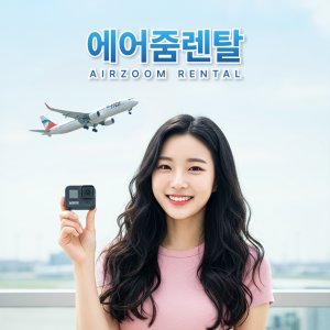 [대여] 인천공항 수령,반납 고프로13대여 히어로 풀패키지 렌탈 1일