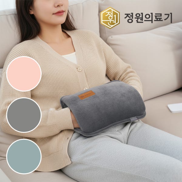 정원의료기 온수 찜질기 충전식 전기 온열 찜질팩 손 목 허리 생리통 온수팩 온열기 파우치형