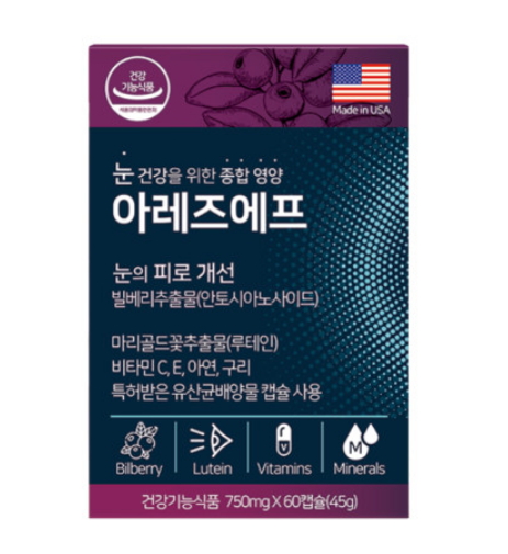 <b>대우제약 아레즈에프</b> 루테인 지아잔틴 복합추추추물 60정 마리골드꽃추출물