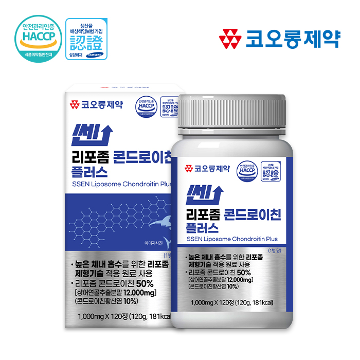 관절 연골 뼈건강 리포좀 콘드로이친 상어연골 콘드로이친황산염 120정 4개월분