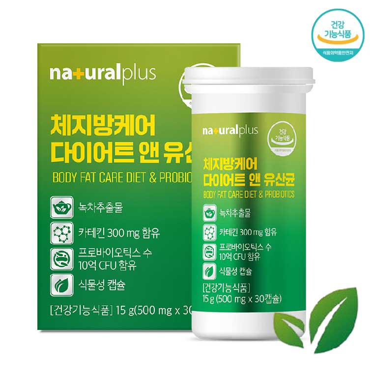 다이어트 앤 유산균