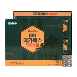 항산화 작용 송침유 화인 메가맥스 프리미엄 72일분