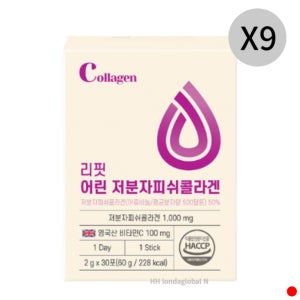 온유바이오 리핏 저분자 피쉬콜라겐 비오틴 30포 X9