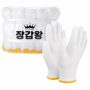 장갑왕 면장갑 300켤레