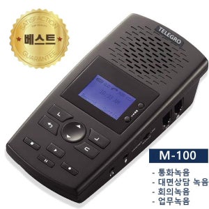 M100 메모리 녹음기(NO PC) 전용 프로그램