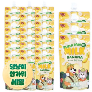 (3박스) 슈퍼포우 펫밀크 바나나 강아지 우유 150ml, 24개