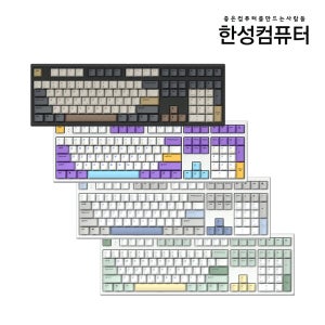 한성 컴퓨터 GK787SE OfficeMaster 기계식 브라운슈가 토독 (저소음_갈축) 호크