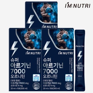 아임뉴트리 슈퍼 아르기닌 7000 오르니틴 레몬맛 액상스틱 15포, 3개