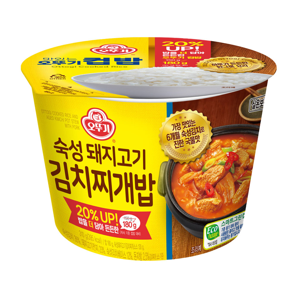 컵밥 숙성돼지고기 김치찌개밥