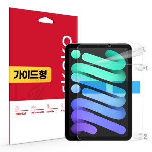 아이패드미니 7세대 올레포빅 액정보호필름