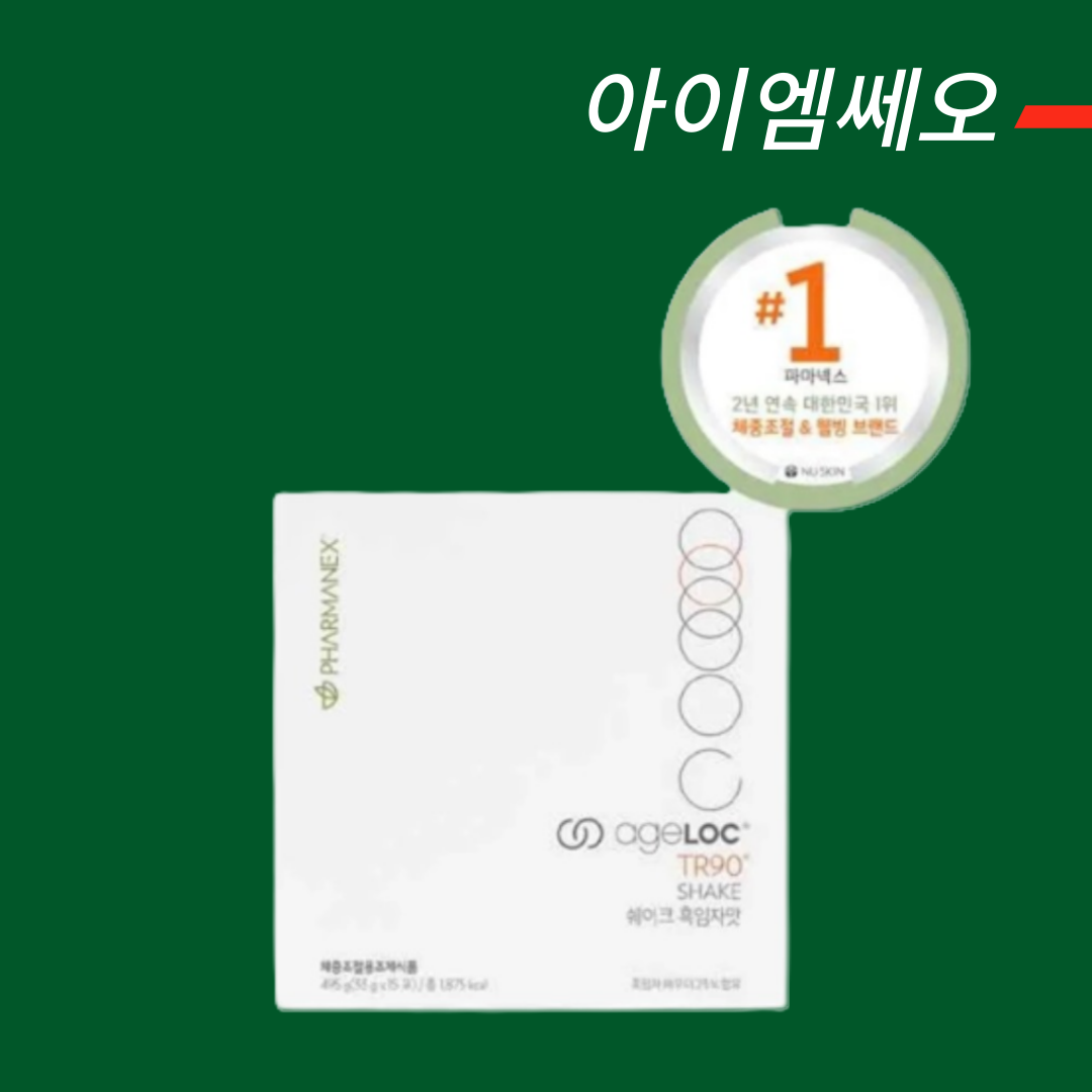 [한국<b>뉴스킨</b> 공식홈페이지 주문제품] <b>뉴스킨</b> TR90 쉐이크 흑임자맛