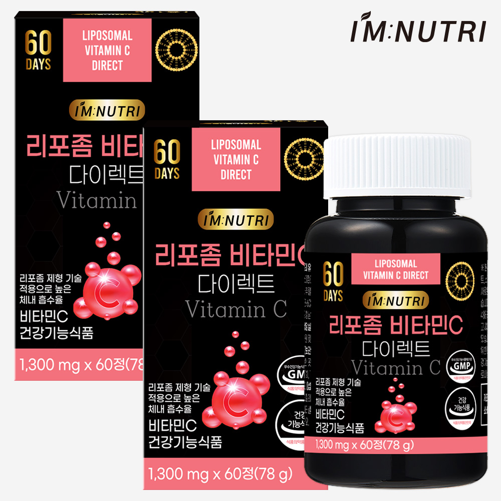 아임뉴트리 리포좀 <b>비타민C</b> 다이렉트 1300mg 고함량 <b>비타민</b>씨 60정, 2개