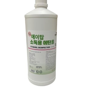 에이탑 의료용 알코올 소독용 에탄올 1L 살균소독 소독약 소독 알콜